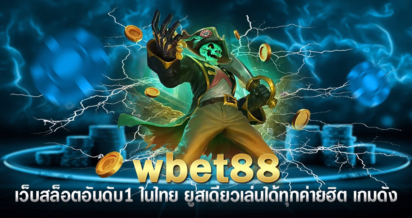 wbet88